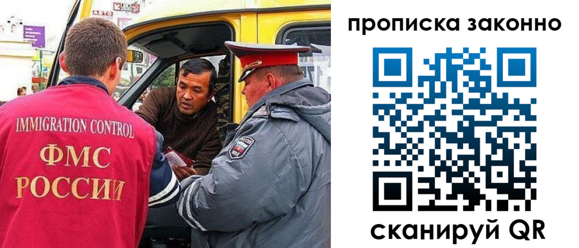 временная регистрация госуслуги в Заринске